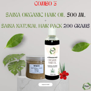 Sajna Organic Hair Oil ৫০০ মিলি ও Sajna Natural Hair Pack ২০০ গ্রাম